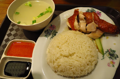 Tangs Market chicken rice