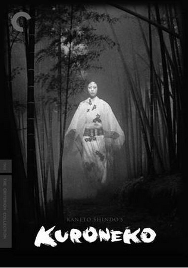 Nishikata Film Review June 2012 Nishikata Film Review June 2012