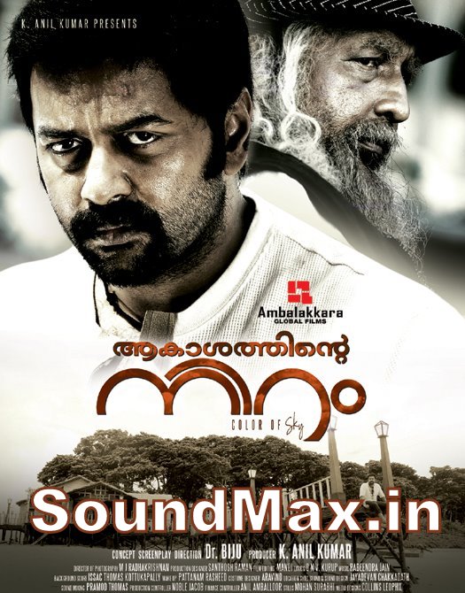 Aakashathinte Niram Malayalam Movie Mp3 Songs Download ~ Sensongs Music Aakashathinte Niram Malayalam Movie Mp3 Songs Download ~ Sensongs Music