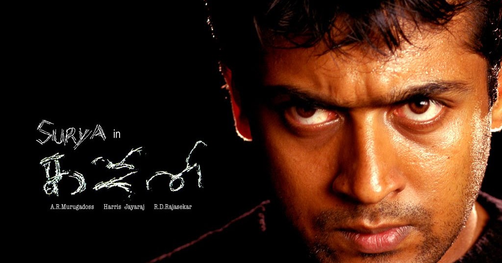 ghajini tamil movie song ghajini tamil movie song