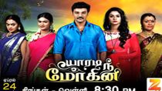 Techsatish Tv Sun Tv Serial Techsatish Tv Sun Tv Serial