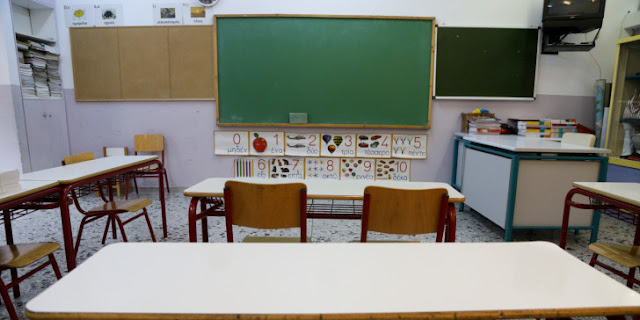 Γιάννενα: ΨΗΦΙΣΜΑ-Του Συλλόγου Εκπαιδευτικών Πρωτοβάθμιας Εκπαίδευσης Ν. Ιωαννίνων