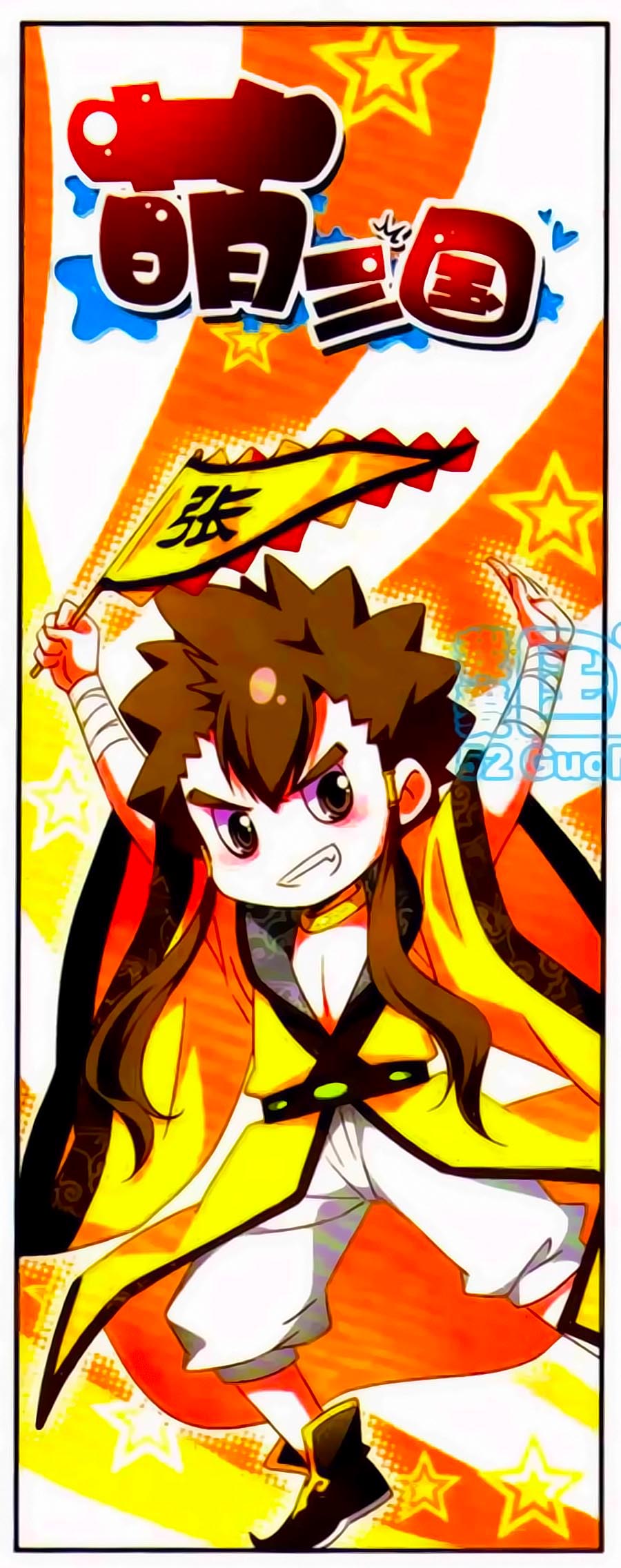 Manh Tam Quốc Chap 94 - Next Chap 95