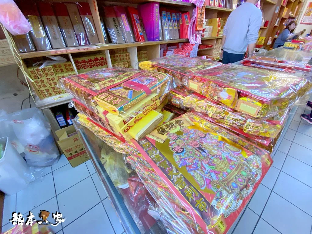 三峽新悅美香舖佛俱行|在地人推薦的這家香鋪祭祀專賣店總類多價格也相當實惠還有愛說話鸚鵡