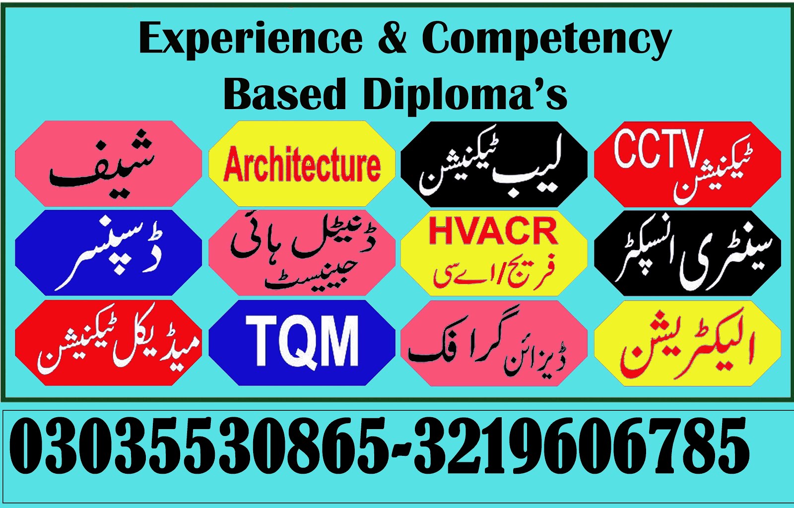 Education Planning Management Rawalpindi