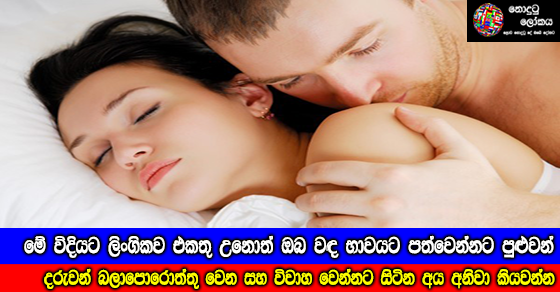 Share
