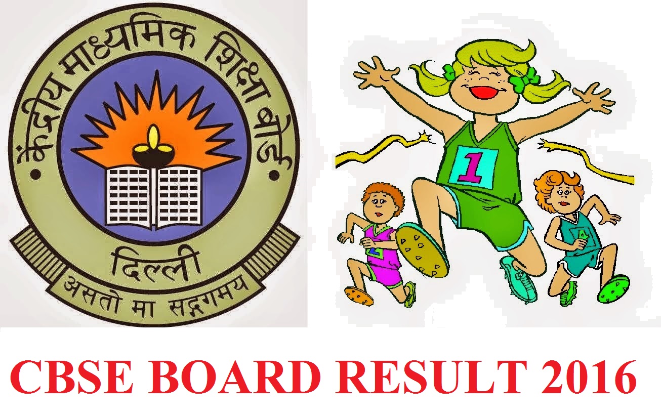 pay-commission-7th-cpc-news-cbse-to-declare-class-12-results-21-05