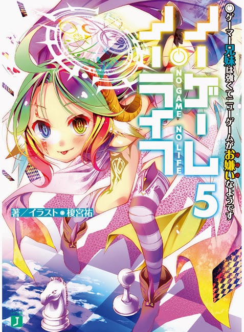 Light novel Kusen Madoushi Kouhosei no Kyoukan recebe adaptação