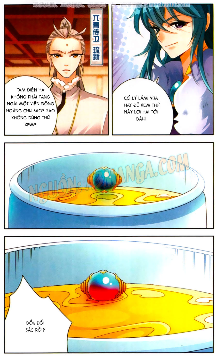 Khuynh Quốc Yêu Sủng Chap 12 - Next Chap 13