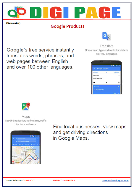 DP | GOOGLE PRODUCTS | 28 - APR - 17 | IMPORTANT FOR SBI PO