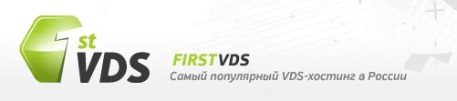 Firstvds dp. Ферст вдс. Авы вдс. Ферст вдс. Firstvds лого.