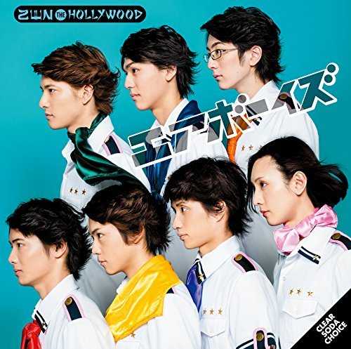 [Single] ZEN THE HOLLYWOOD – エアボーイズ/CLEAR SODA CHOICE (2015.04.08/MP3/RAR)