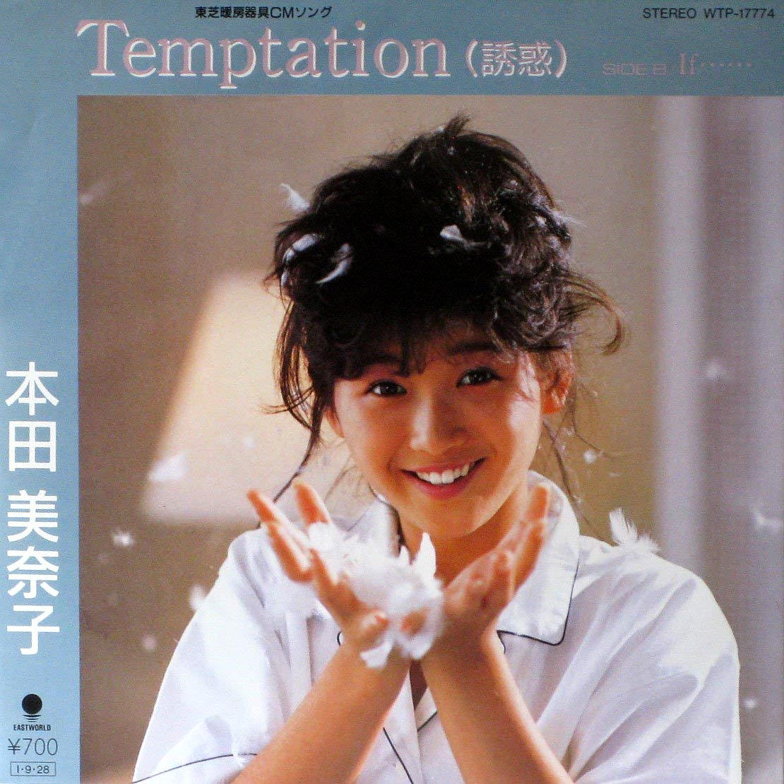 ロッキンf 2冊 坂本龍一 高橋幸宏 1981年7月 1982年4月 ロッキンf 2冊 坂本龍一 高橋幸宏 1981年7月 1982年4月