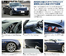 Mazda MX-5, Miata, Eunos Roadster, tuning, 日本車, スポーツカー, オープンカー, マツダ, NC, monoCraft MH1 RHT