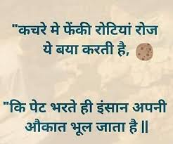 whatsapp status in hindi 2018