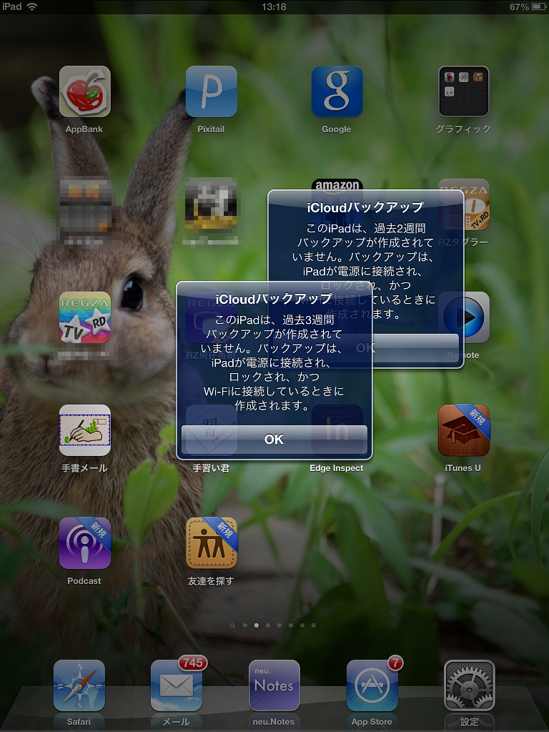 写真に関するバグを修正するには、今すぐ iOS 17.5.1 にアップデートしてください