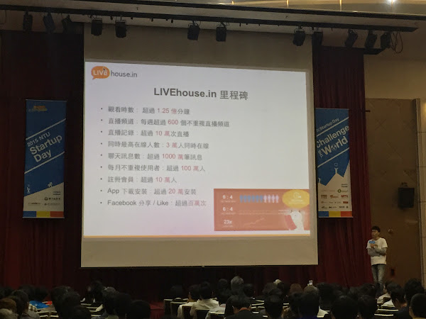 創業團隊於台上進行創業項目demo