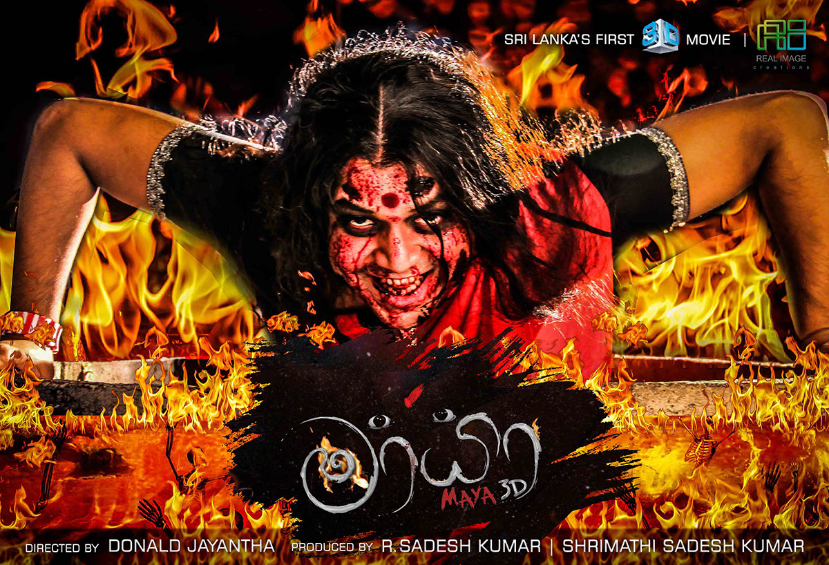 new sinhala movies online new sinhala movies online