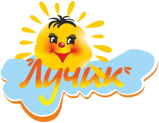 группа лучики. лучики название группы. название класса лучики. название отряда лучики. надпись группа лучики.