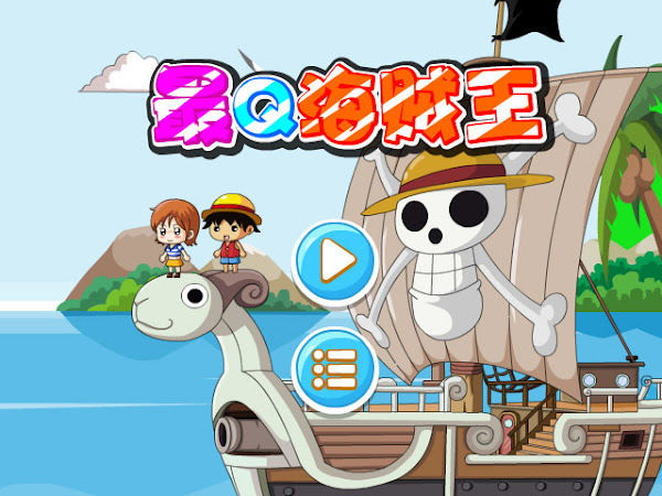 One Piece Find Treasure