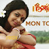 MON TORE LYRICS - Teenanko | Satyaki Banerjee