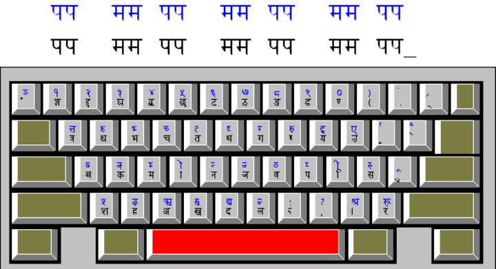 Nepali Typeshala