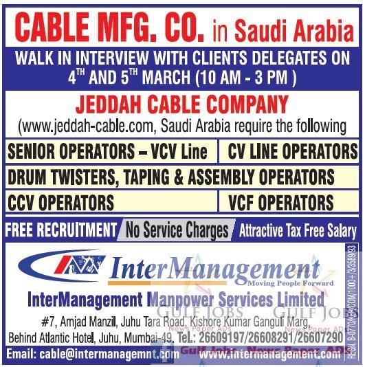 Cable Mfg Co KSA Jobs Free Recruitment Gulf Jobs for Malayalees