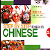 Step by Step Chinese: Vol. 2 (English and Chinese Edition)