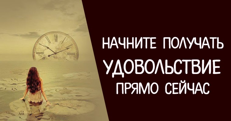 Занимайтесь любимым делом цитаты. Радости и удовольствия от работы. Работа в удовольствие цитаты. Получать удовольствие от работы. Цитаты про удовольствие.