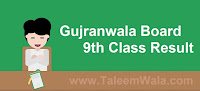 Gujranwala Board 9th Class Result 2018 - BiseGrw.com SSC Part 1 Results Gujranwala Board 9th Class Result 2018 - BiseGrw.com SSC Part 1 Results