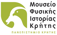 Μουσείο Φυσικής Ιστορίας Κρήτης