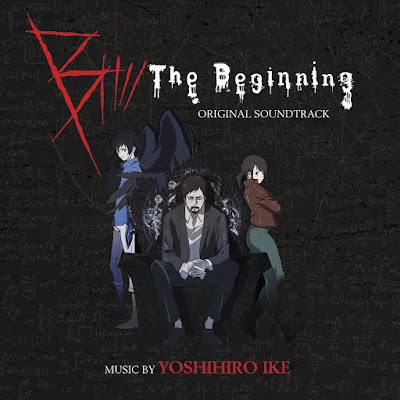 B: The Beginning Soundtrack Yoshihiro Ike