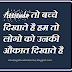 Attitude Akad Aukaat status for whatsapp facebook
