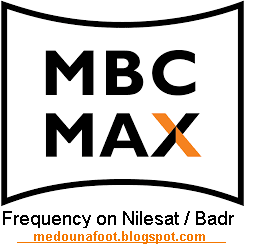 ثانيا التربة تهريب  Frequency MBC MAX and MBC MAX HD on Nilesat Arabsat and Yahsat - تردد قناة  الافلام الرائعة MBC MAX