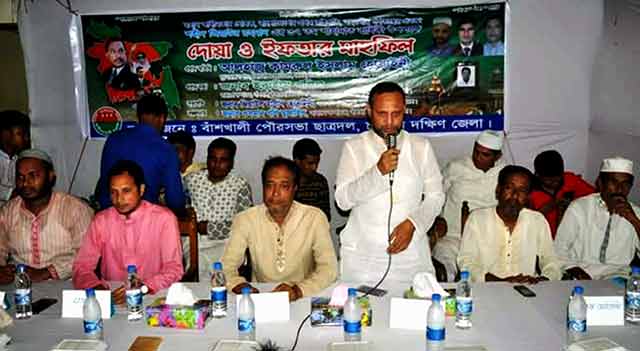 banashkhali student party iftar mahfil and discussion বাঁশখালী পৌরসভা ছাত্রদলের ইফতার মাহফিল ও আলোচনা সভা