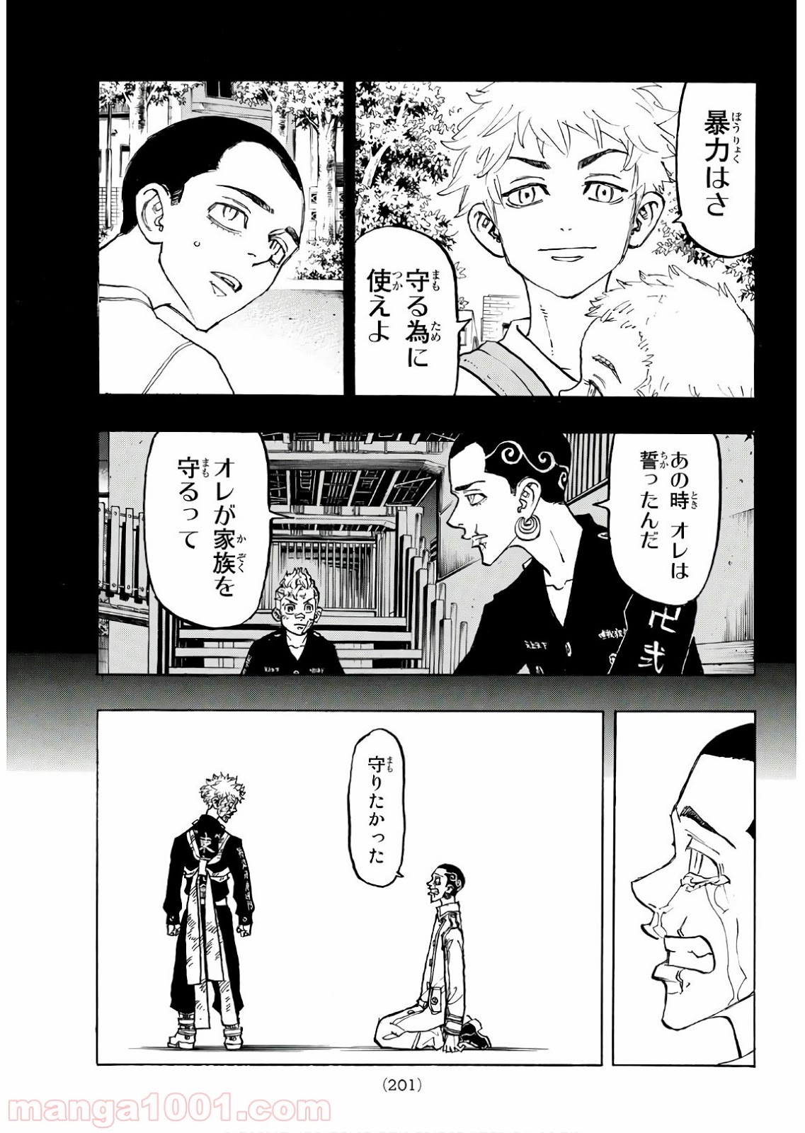 東京卍リベンジャーズ - Raw 【第101話】 - Manga1001.com