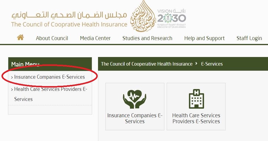 SAUDI IQAMA HELPER: CHECK IQAMA INSURANCE COMPANY AND VALIDITY SAUDI ARABIA