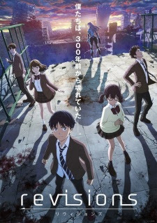 الحلقة 2 من انمي Revisions مترجم بعدة جودات