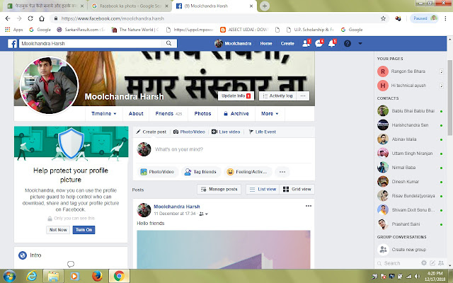 फेसबुक पेज कैसे बनाये और इसके फायदे क्या है ,how to create facebook page in hindi