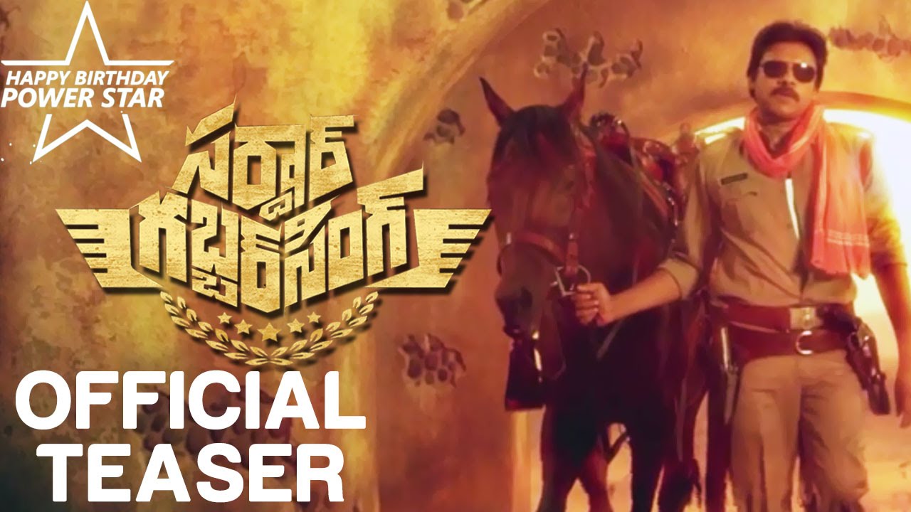 Pawan Kalyan #39 s Sardaar Gabbar Singh (2016) Telugu Mp3 Songs Pawan Kalyan #39 s Sardaar Gabbar Singh (2016) Telugu Mp3 Songs