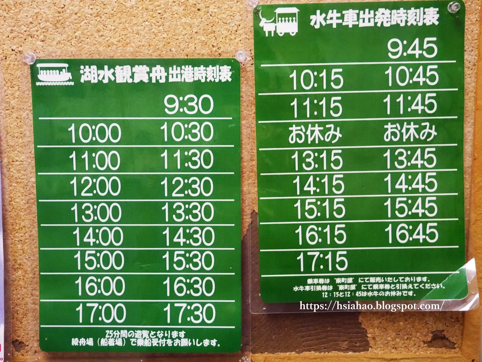 沖繩-推薦-景點-BIOS之丘-活動-自由行-旅遊-Okinawa-ビオスの丘-bios-hill