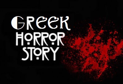 Greek Horror Story