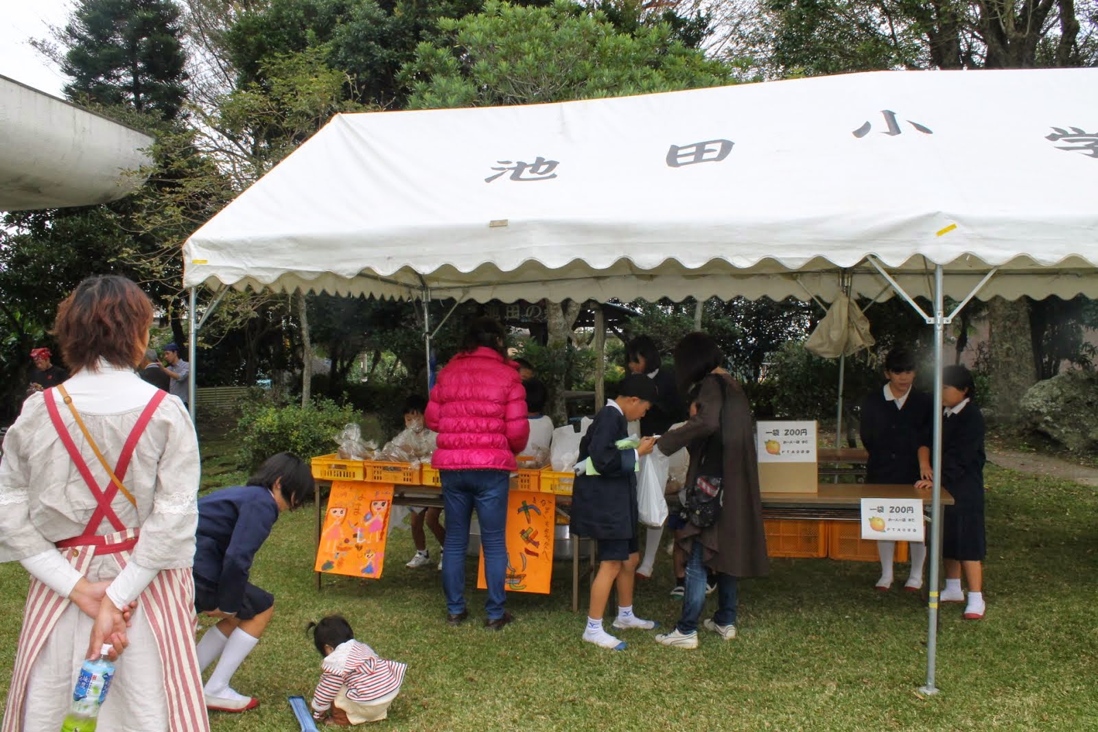 指宿市立池田小学校