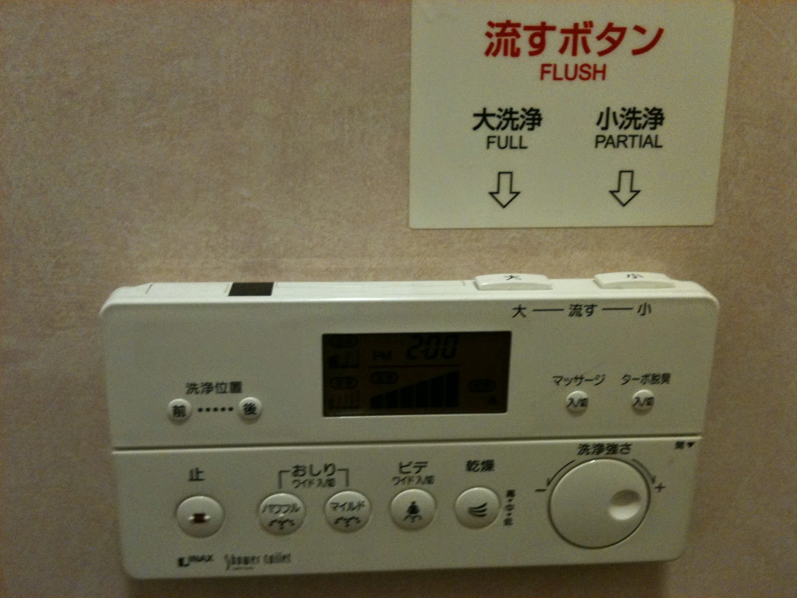Tokyo - This is a control panel for your toilet in the Kokugikan Sumo Stadium!