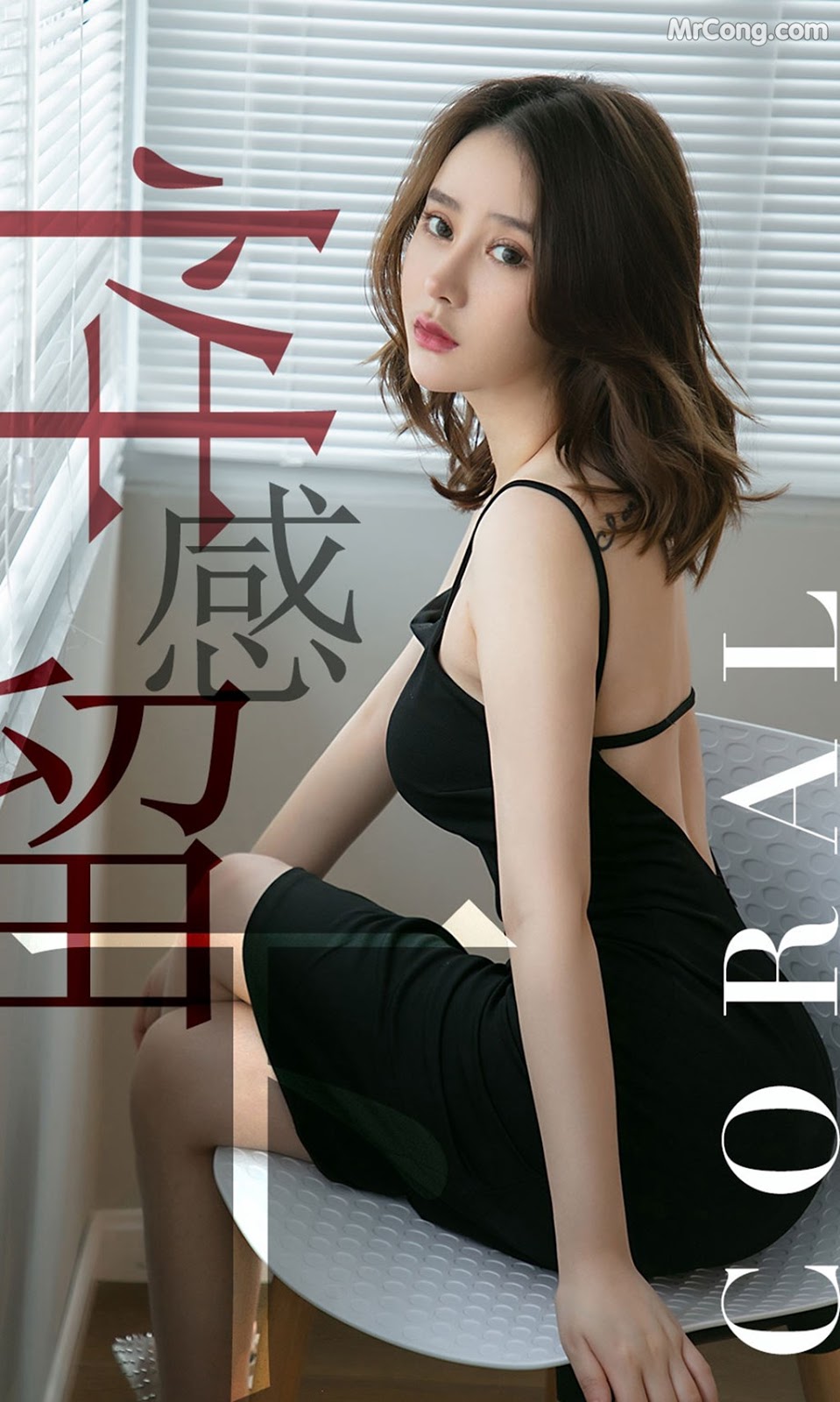 UGIRLS - Ai You Wu App No.1482: Coral (35 photos)