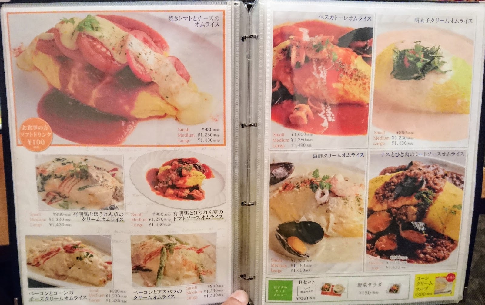 パフェ屋そらり 佐賀大和店に行ってきた パフェも食事も美味いぞ 父ちゃんの日々ログ
