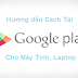  Tải Ch PLay Cho Máy Tính - Cài Game, App Android cho PC dễ dàng