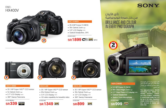 اسعار كاميرات سونى فى جرير سبتمبر 2015