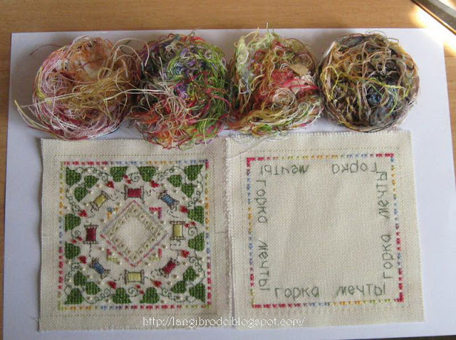 SAL «Горка мечты». Отчет двенадцатый, залючительный SAL «Горка мечты». Отчет двенадцатый, залючительный