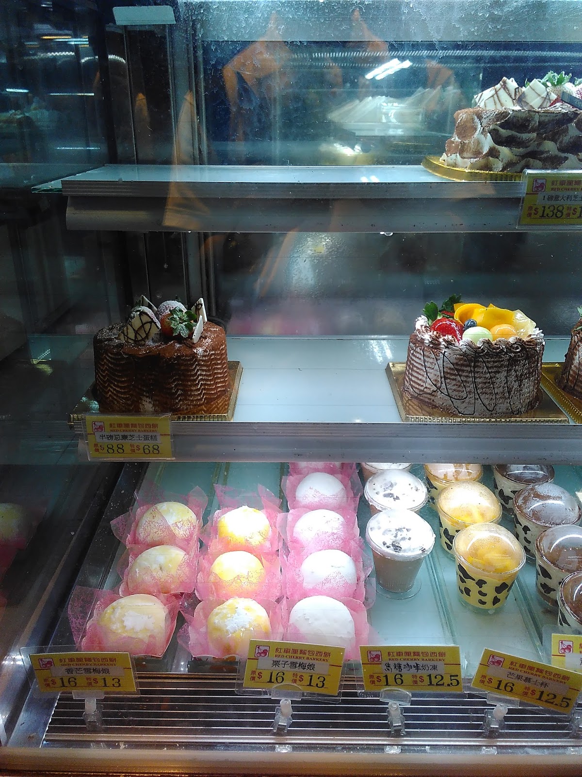 Roger Kung 的網誌 紅車厘麵包西餅 (蛋糕) Red Cherry Bakery (cakes) (地址 address)